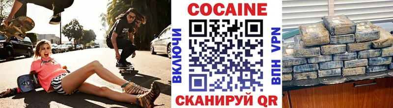 Купить закладку Железноводск Cocaine  А ПВП  МАРИХУАНА 