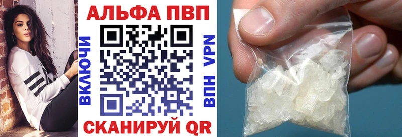 Alfa_PVP Соль  где найти наркотики  Железноводск 