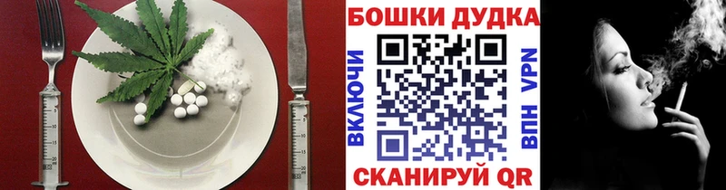 где найти наркотики  Железноводск  Canna-Cookies конопля 