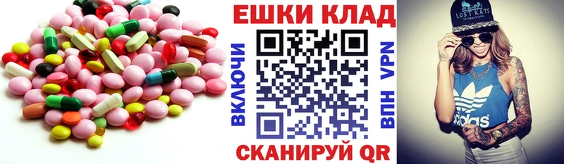 ОМГ ОМГ как зайти  Железноводск  ЭКСТАЗИ DUBAI 