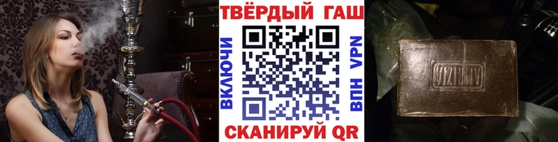 kraken онион  Железноводск  ГАШИШ hashish 