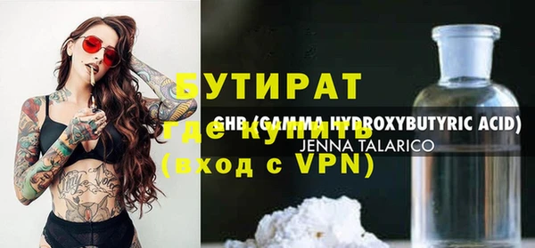 первитин Белоозёрский