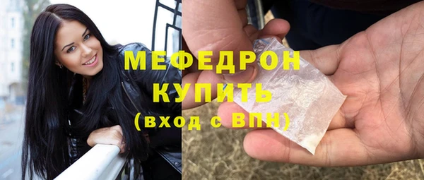 спиды Покровск