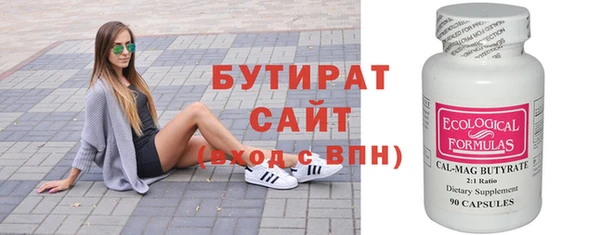 apvp Белокуриха