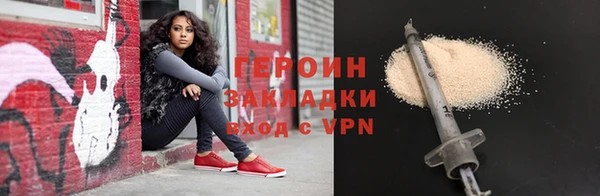 наркотики Покачи