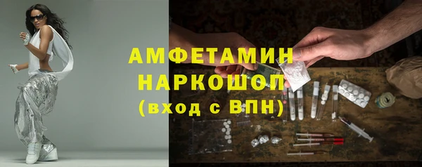 первитин Белоозёрский