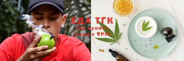 первитин Белоозёрский
