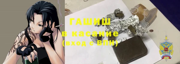 apvp Белокуриха