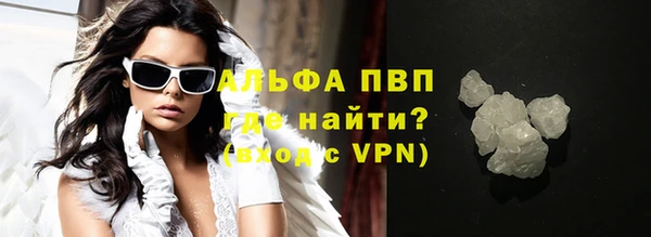 apvp Белокуриха