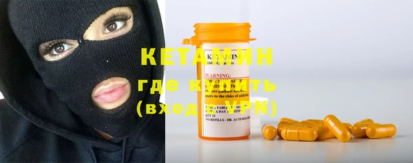 первитин Белоозёрский
