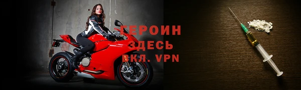 первитин Белоозёрский