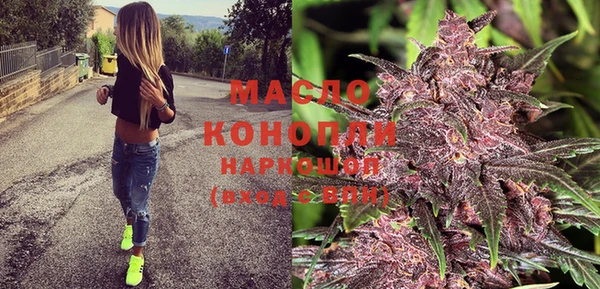 первитин Белоозёрский