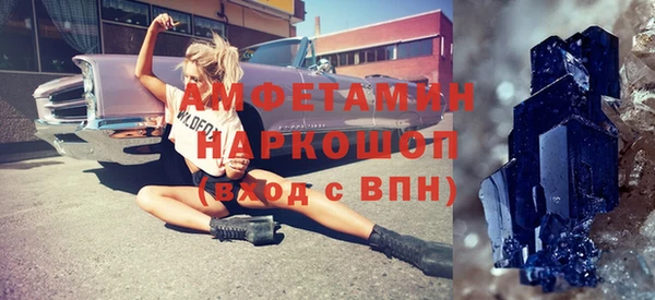 apvp Белокуриха