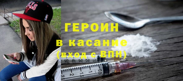 первитин Белоозёрский