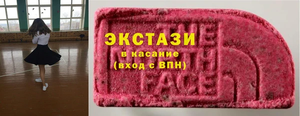 наркотики Покачи