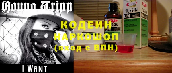 первитин Белоозёрский