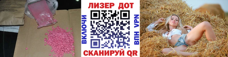 сколько стоит  Железноводск  Лсд 25 экстази ecstasy 