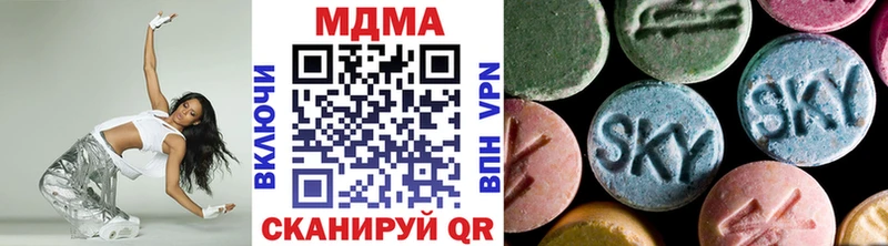 МДМА кристаллы  Железноводск 