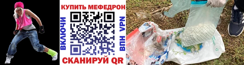 МЕФ мука Железноводск