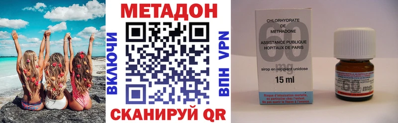 МЕТАДОН мёд  купить наркоту  Железноводск 