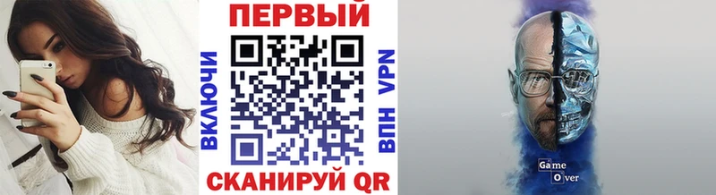 Метамфетамин винт кракен зеркало Железноводск где купить наркоту