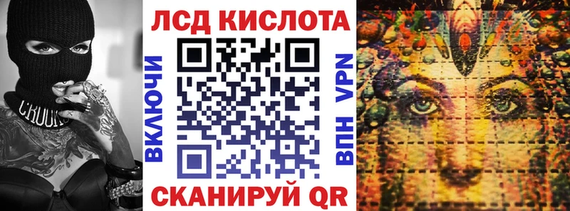 Марки N-bome 1,8мг Железноводск