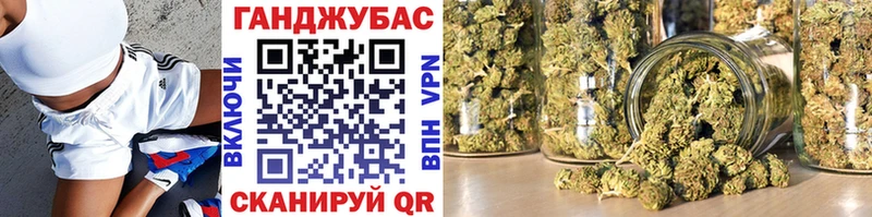Конопля Ganja  купить наркотик  Железноводск 